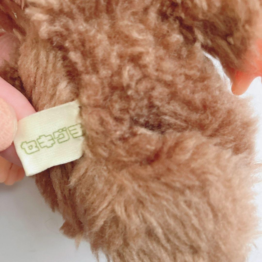 1970年代 昭和レトロ モンチッチ たぬたぬ ぬいぐるみ ヴィンテージ