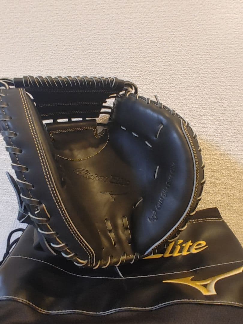 ミズノ　グローバルエリート　硬式　キャッチャーミット