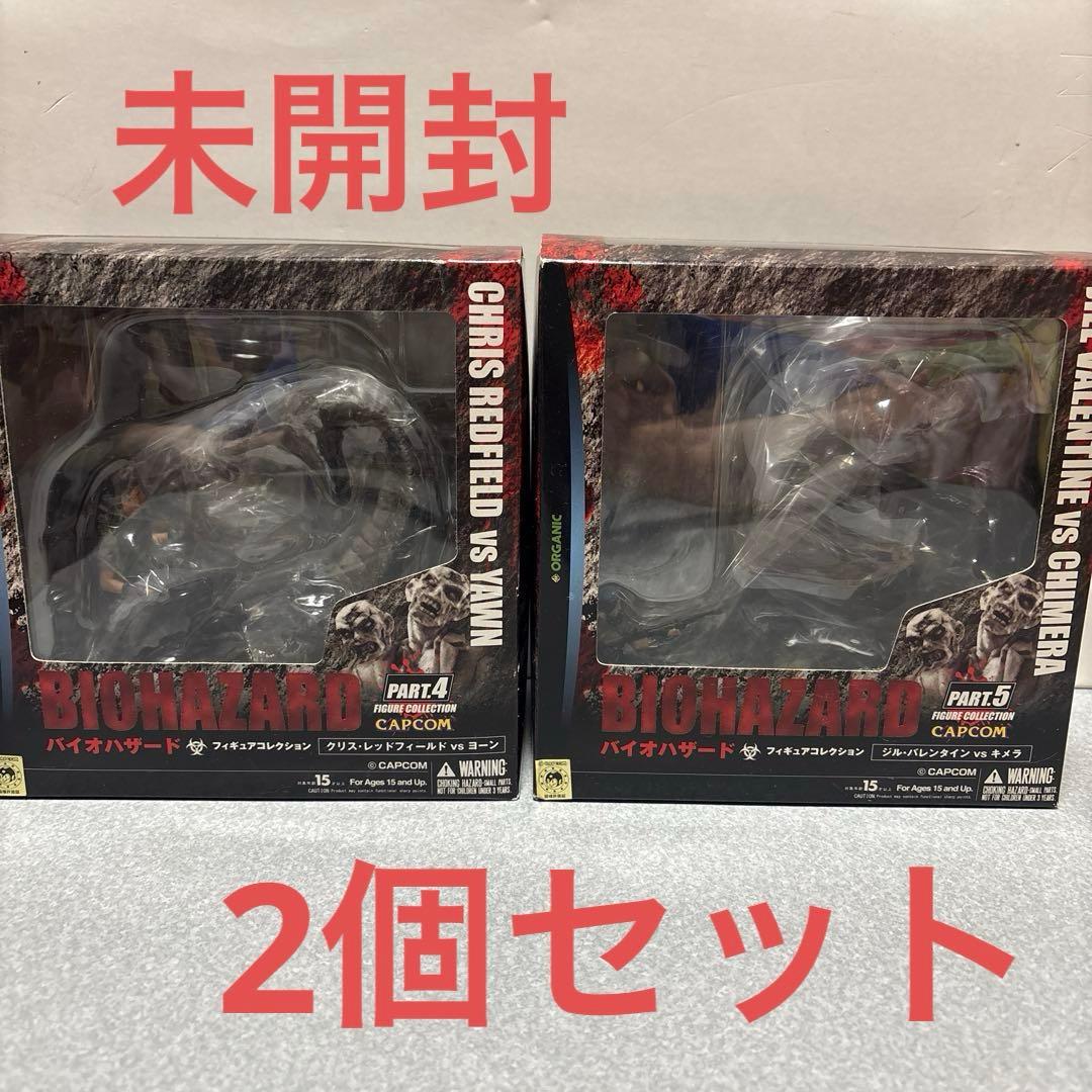 カ*ロ様 未開封　「バイオハザード」 フィギュアコレクション　クリス、ジル　2個