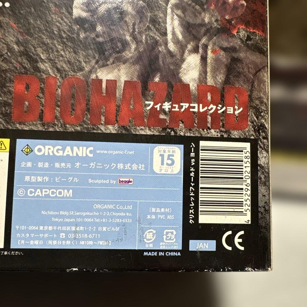 カ*ロ様 未開封　「バイオハザード」 フィギュアコレクション　クリス、ジル　2個