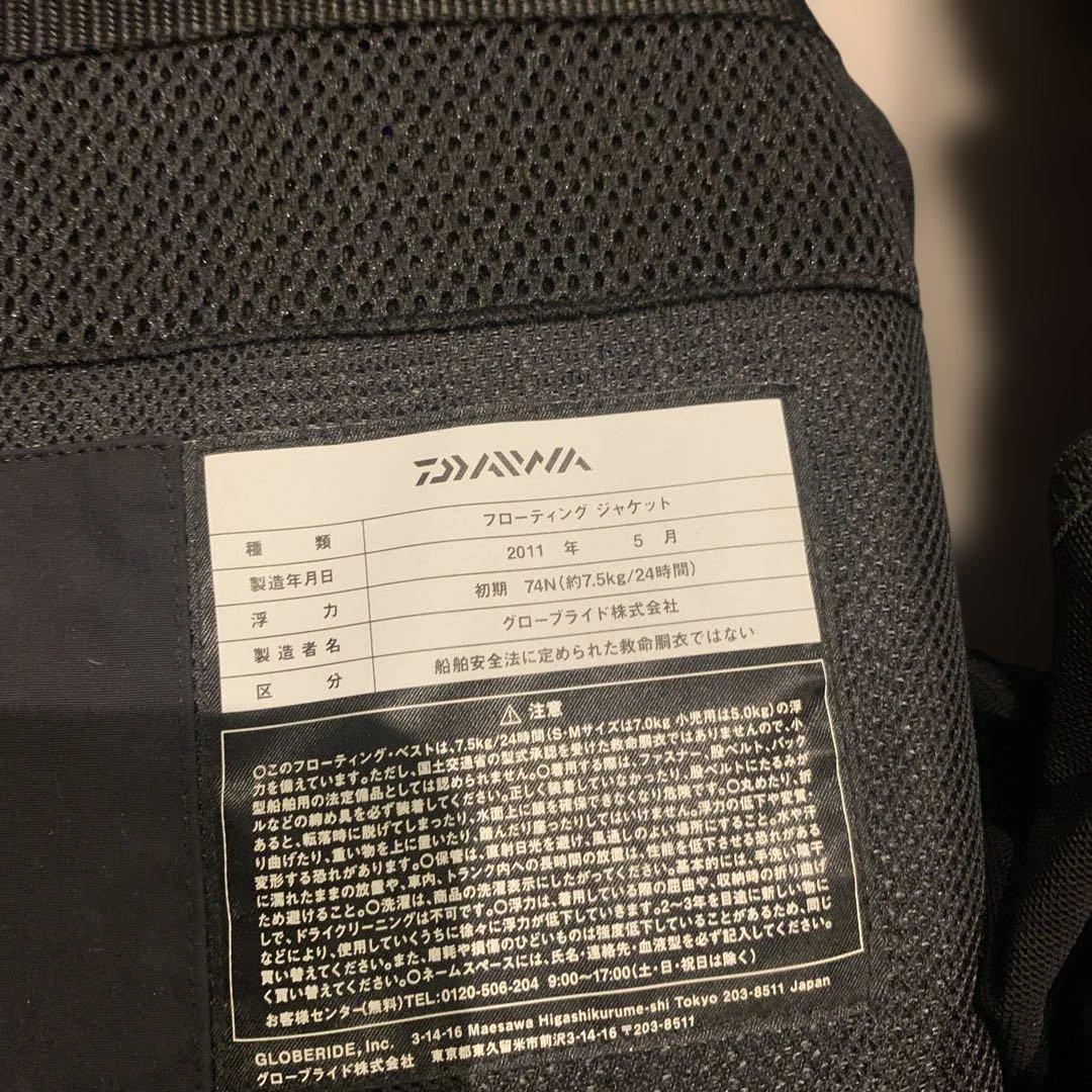 DAIWA ブラック フィッシングベスト3本セット