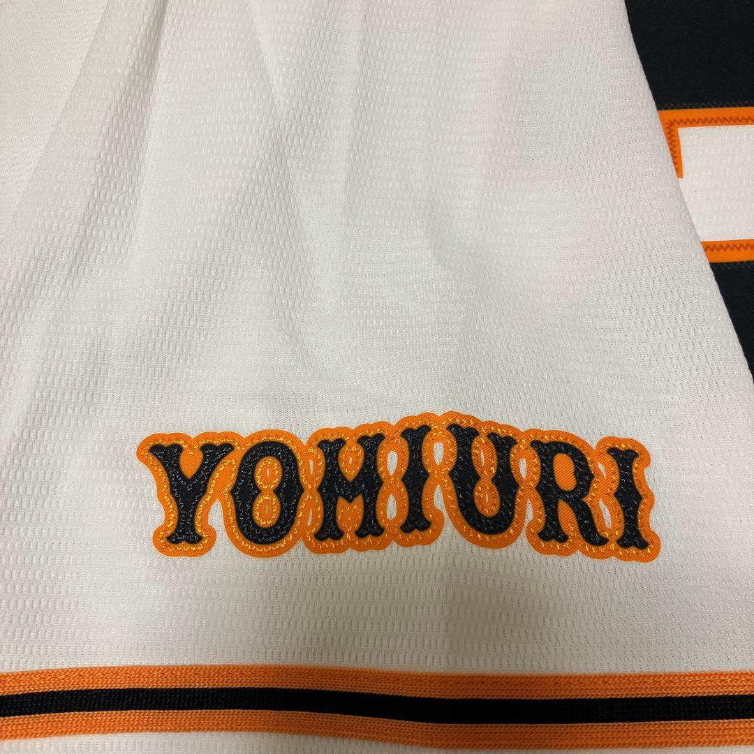 読売ジャイアンツ　巨人　吉川尚輝　レプリカユニフォーム　ナイキ　NIKE L