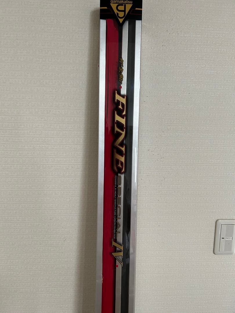 にの　がま鮎　FINE SPECIAL Ⅳ XHー95 RED VERSI