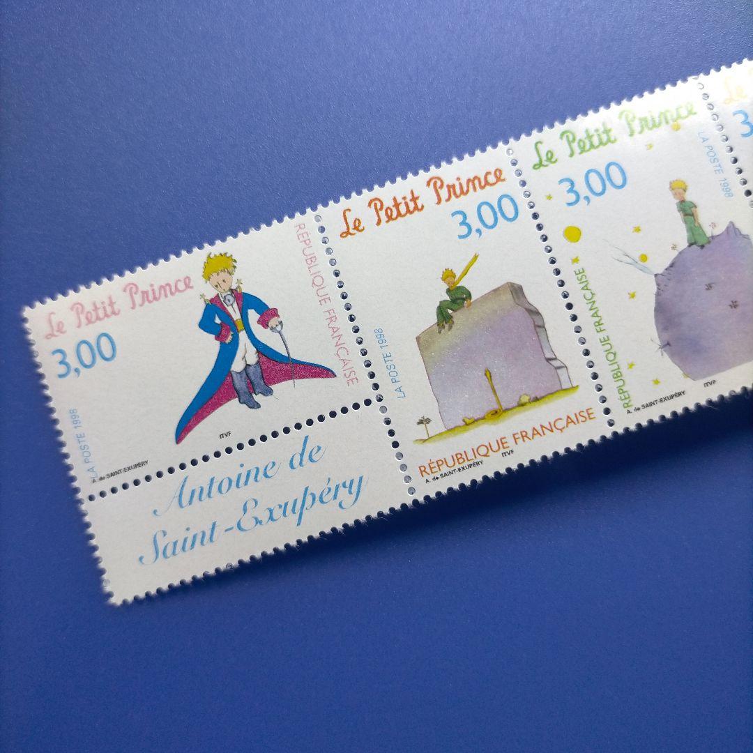 4443 外国切手 フランス 1999年 星の王子さま