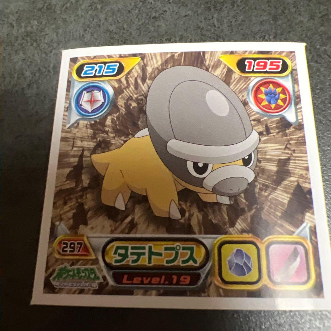 ポケモンシール烈伝他　 タテトプス進化系