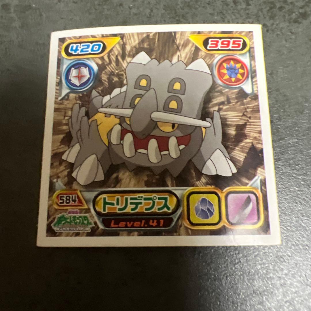 ポケモンシール烈伝他　 タテトプス進化系