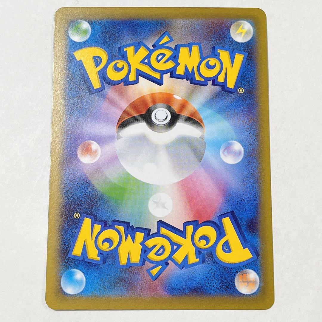 メイのはげまし SAR ホロズレ エラー