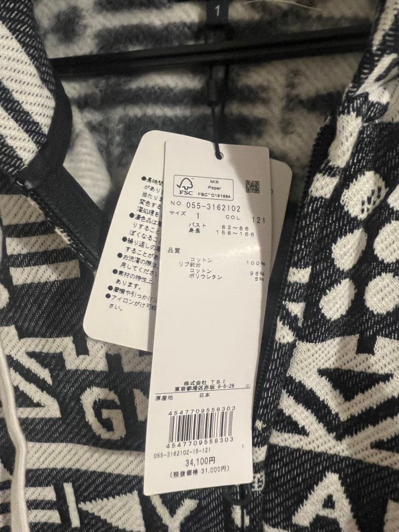 新品最終値下¥62,700 PEARLYGATES 裏起毛 フードセットアップ