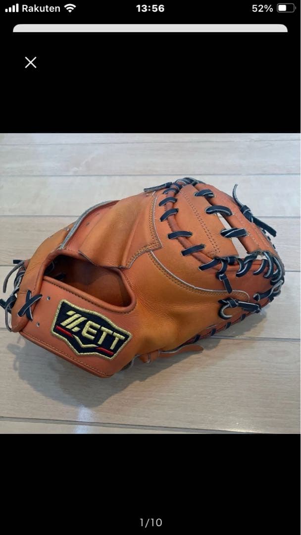 ZETT プロステイタスBPROCM 620 硬式キャッチーミット　高校野球対応