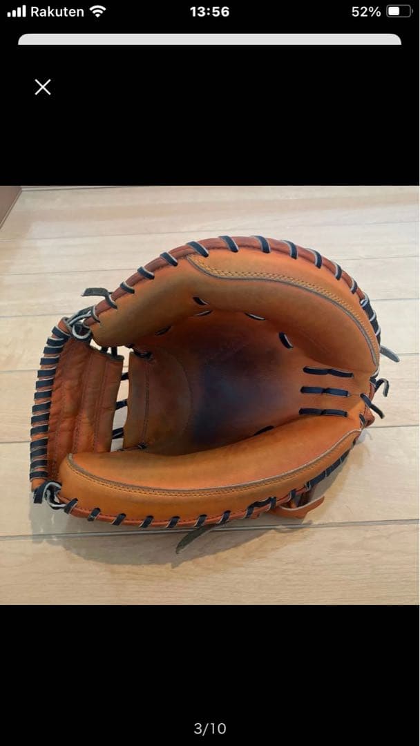 ZETT プロステイタスBPROCM 620 硬式キャッチーミット　高校野球対応