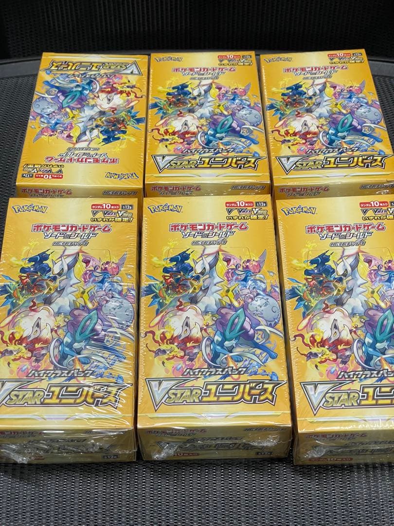 ブイスターユニバース box シュリンク付き　6BOX