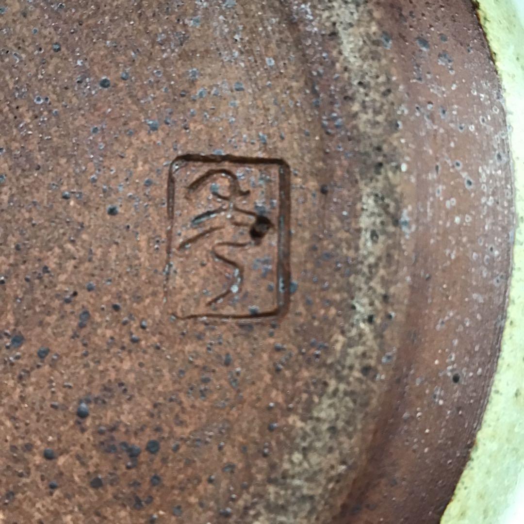 茶道具　水指　伊勢　美夜之窯　八木秀夫作　栞　共箱　S63MS