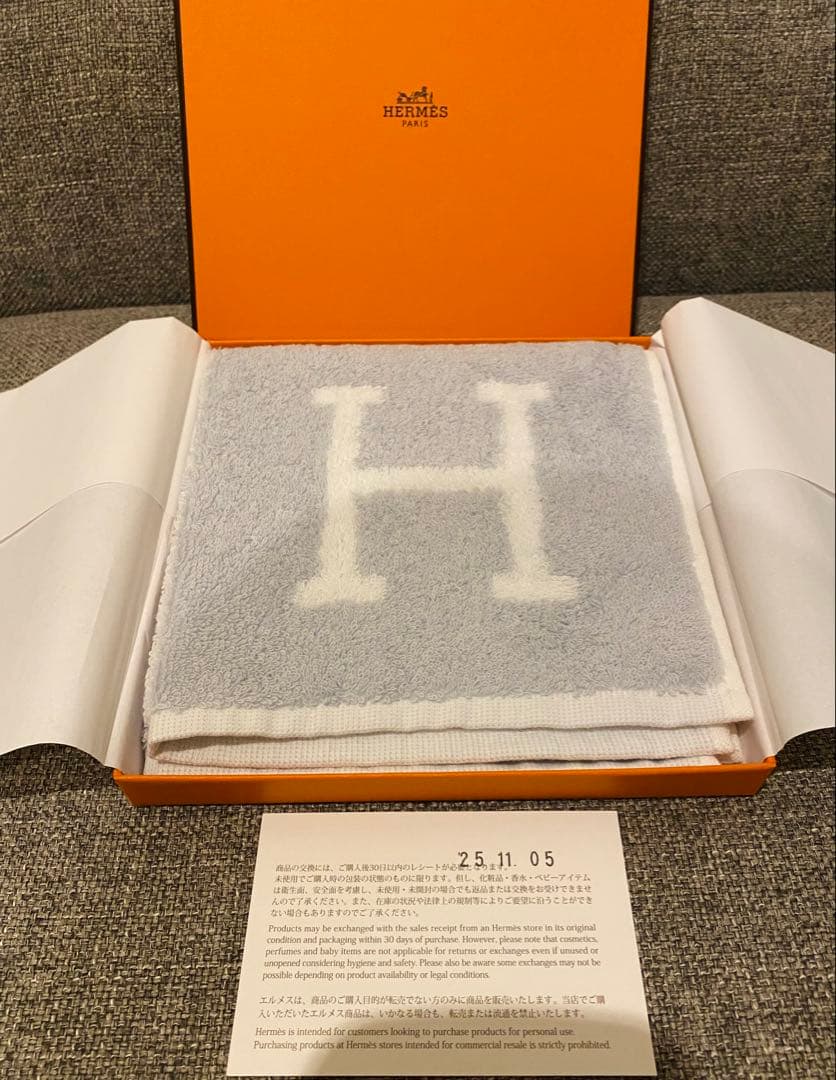 エルメス カレタオル／ブルー・グラシエ