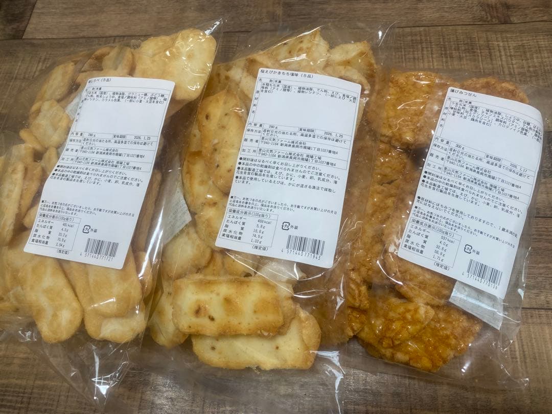 りあちゃん【岩塚製菓/工場直販店限定】54袋おまとめセット