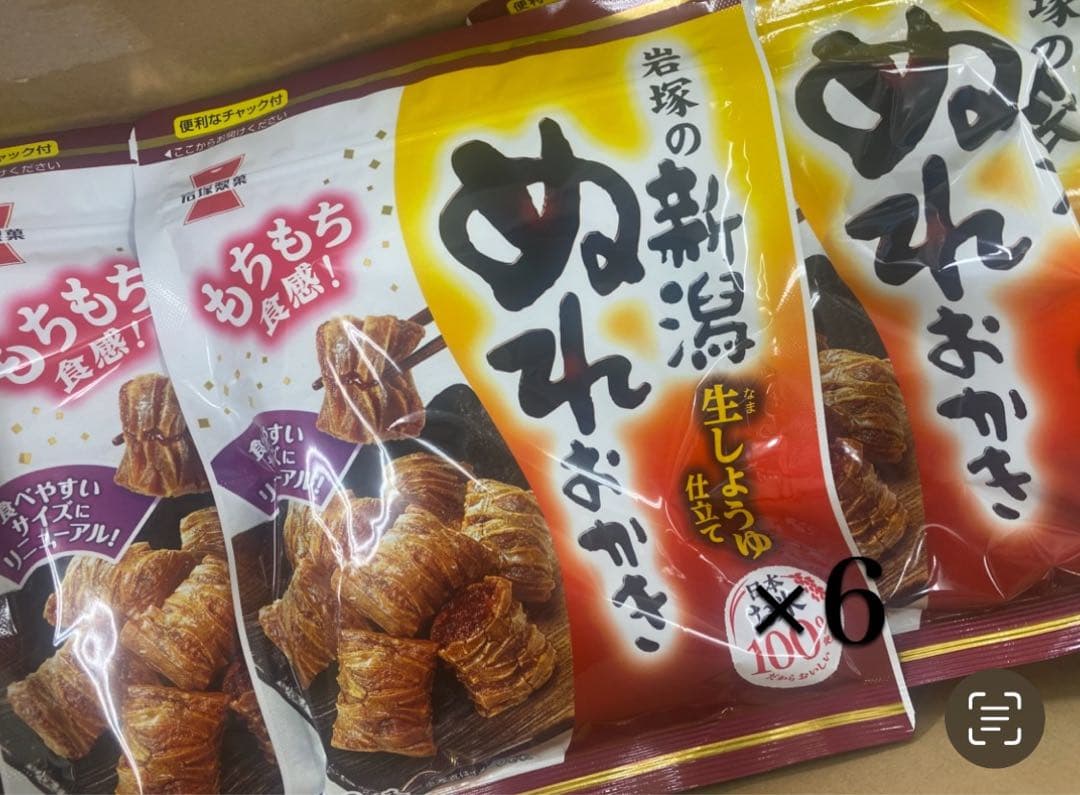 りあちゃん【岩塚製菓/工場直販店限定】54袋おまとめセット