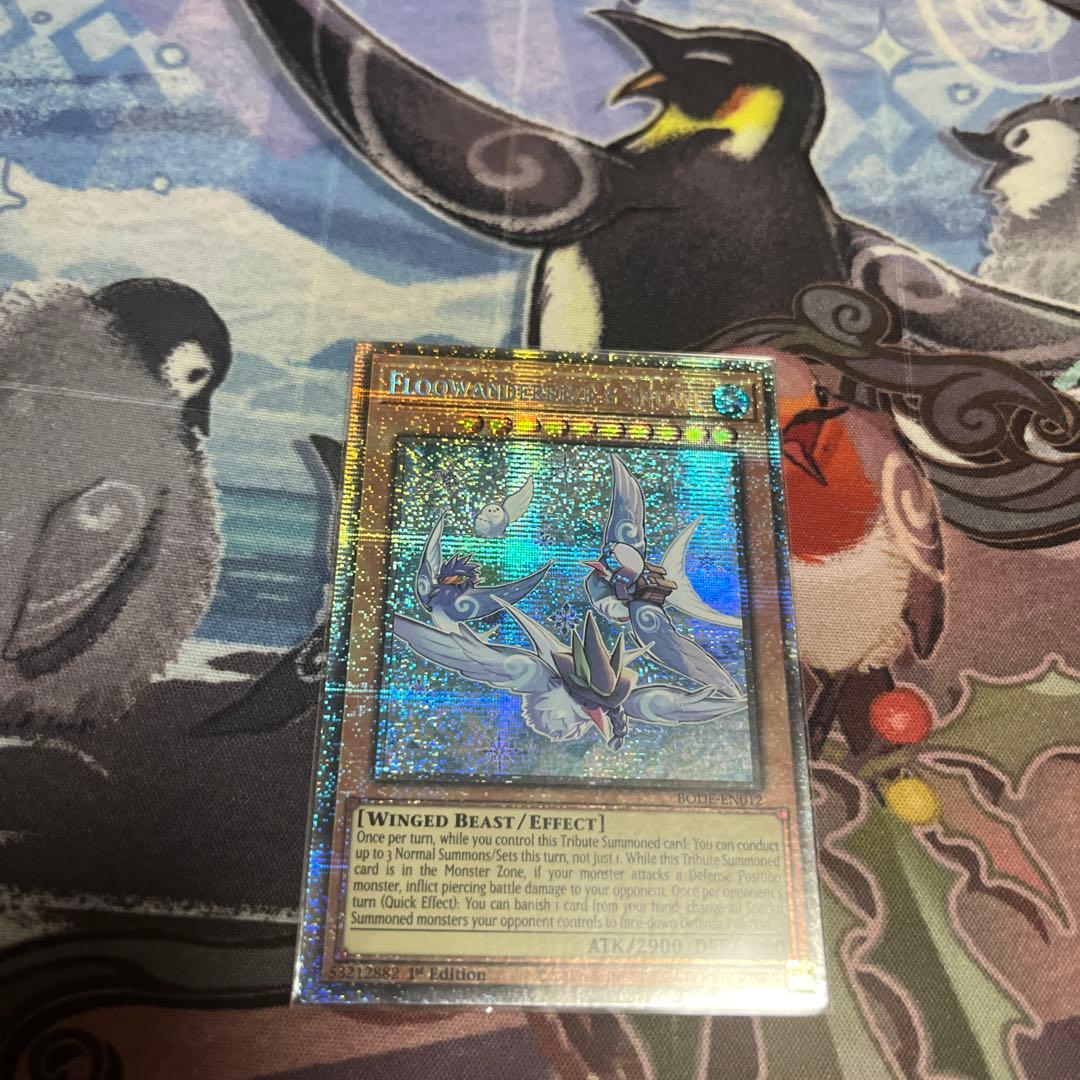 遊戯王 ふわんだりぃずすのーる 北米版 スターライトレア