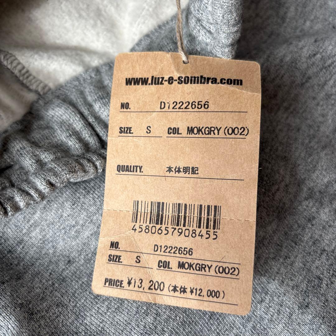 Domingo ルースイソンブラ