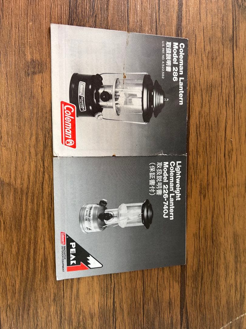 Coleman ランタン 635B743J モデル28