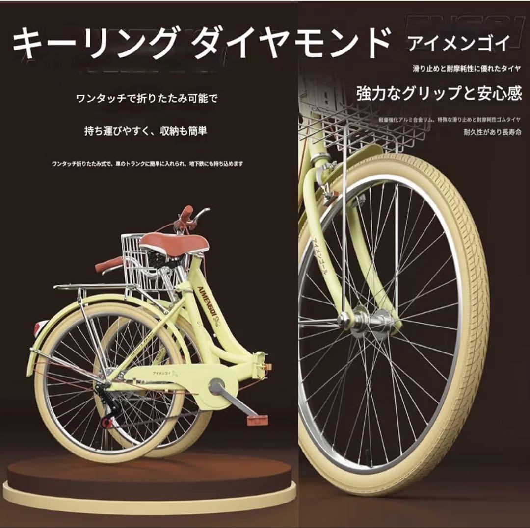 折りたたみ自転車 ホワイト　22インチ