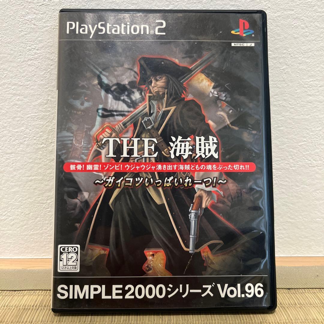 ナイトメアー・ビフォア・クリスマス セット