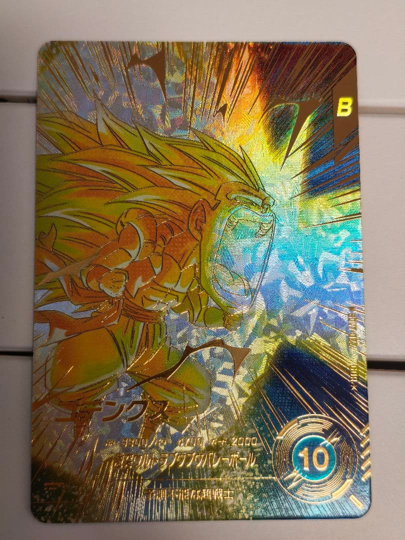 ドラゴンボールスーパーダイバーズ SDV7-062 SDV7-022 パラレル