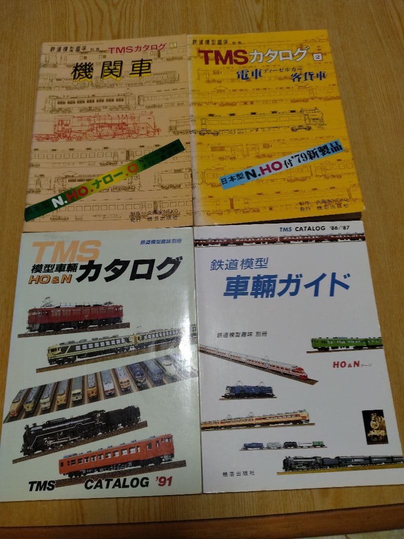 昭和のHO（16番）ゲージ鉄道模型関係書籍計30冊セット