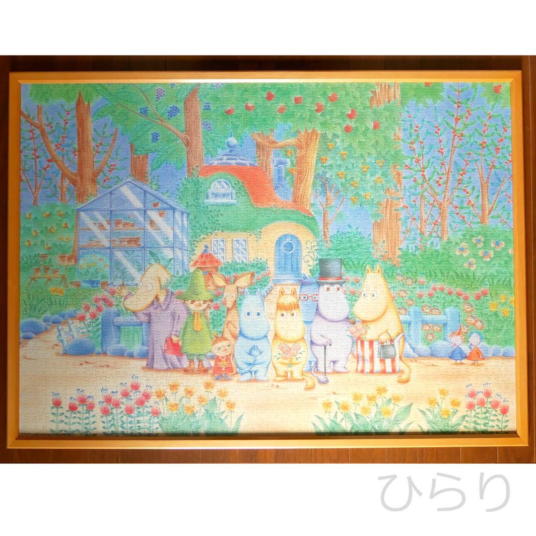 木製フレーム付きムーミン ヘムレンさんの庭 完成品2000ピース ジグソーパズル