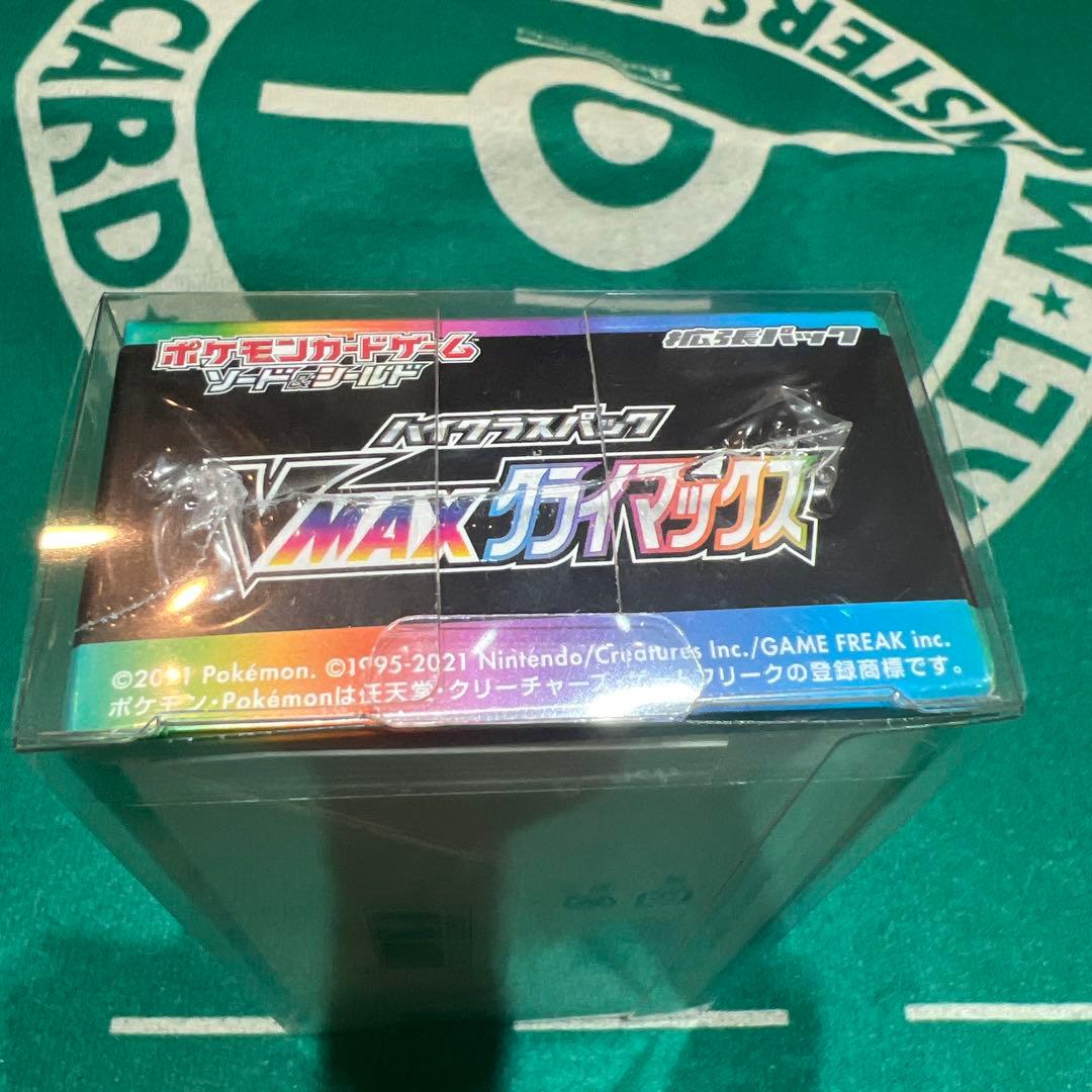 ポケモンカードゲーム　ソード&シールド　ハイクラスパック　VMAXクライマックス