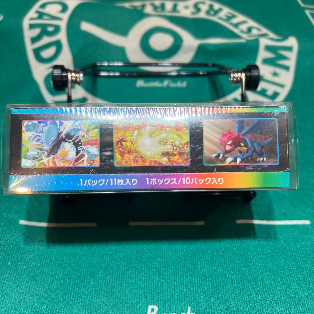 ポケモンカードゲーム　ソード&シールド　ハイクラスパック　VMAXクライマックス