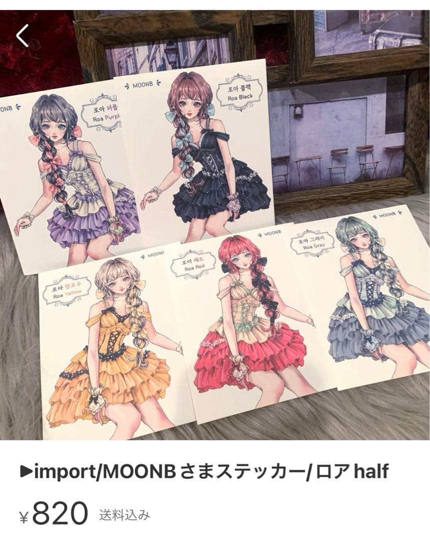 ♡たまみさま専用♡