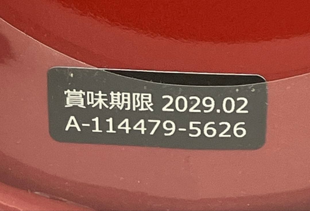 その他 Strong Manuka Honey MGO1050+