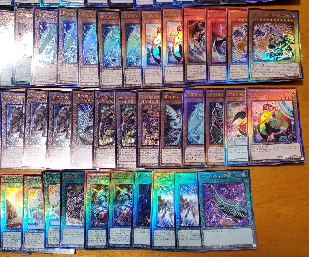 遊戯王　まとめ売り　レリーフ140枚以上セット　特価　断捨離　売切終了