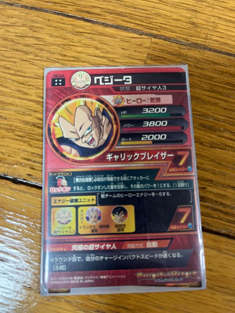 ドラゴンボールヒーローズ　引退品　旧弾多数