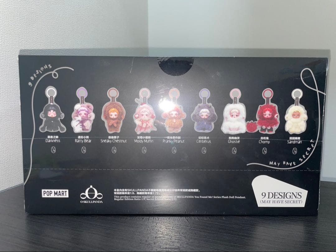 SKULLPANDA You Found Me! スカルパンダ　アソート未開封