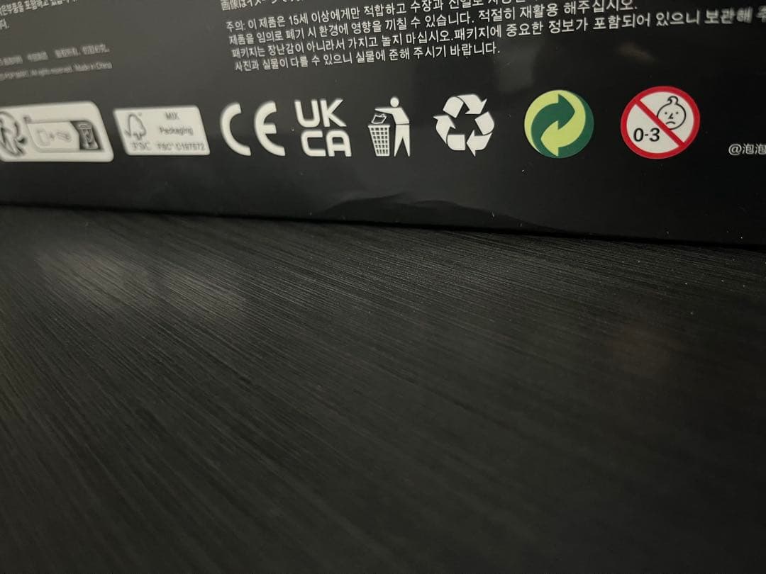 SKULLPANDA You Found Me! スカルパンダ　アソート未開封