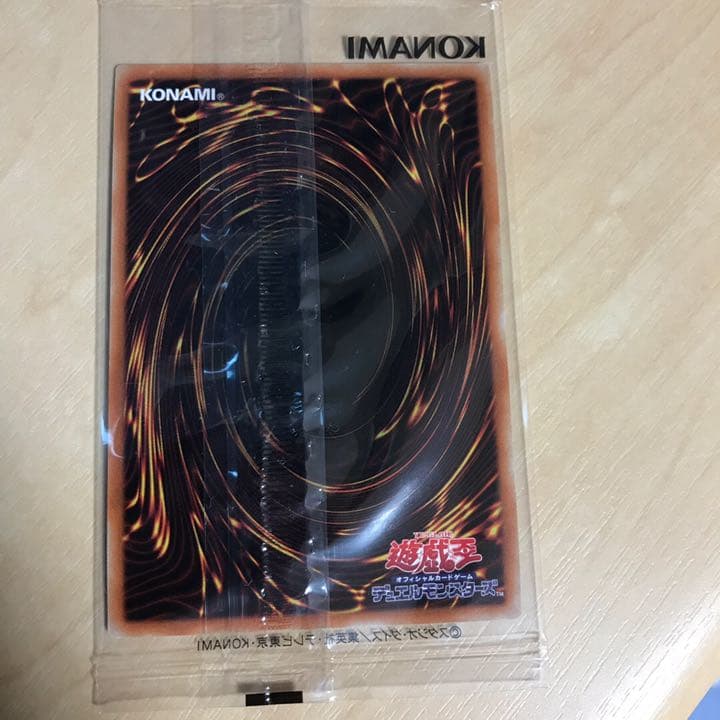 遊戯王　ブラックマジシャン　プリズマティックシークレットレア　プリシク