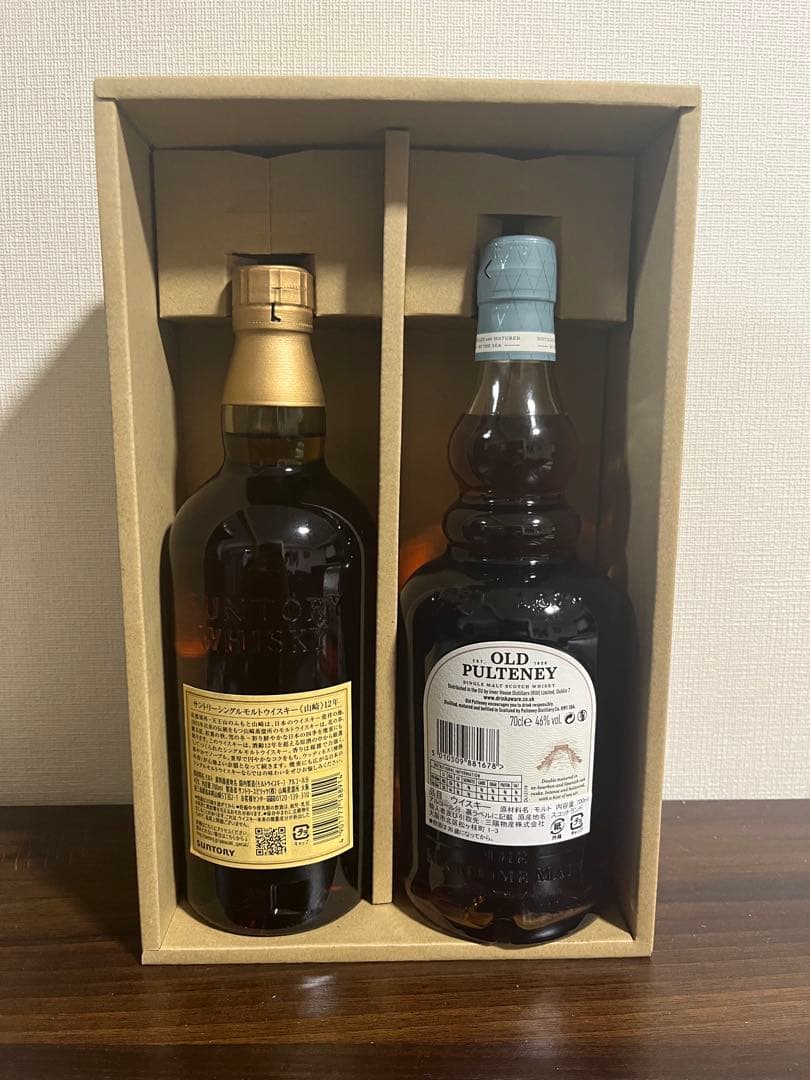 山崎12年　オールドプルトニー15年　セット