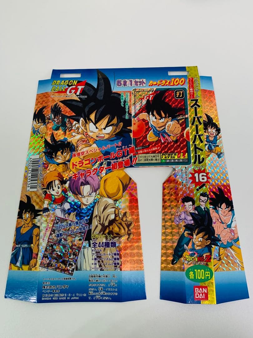 ドラゴンボール カードダス 100 自販機 本体 筐体 台紙付　最終在庫