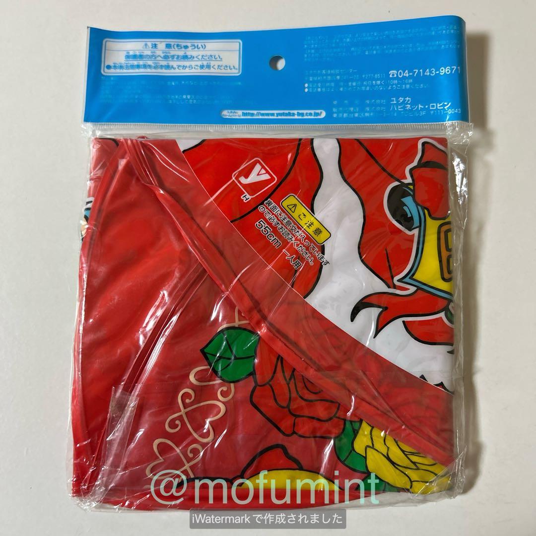 新品 明日のナージャ 浮き輪 うきわ 55cm ユタカ 当時物 レトロ