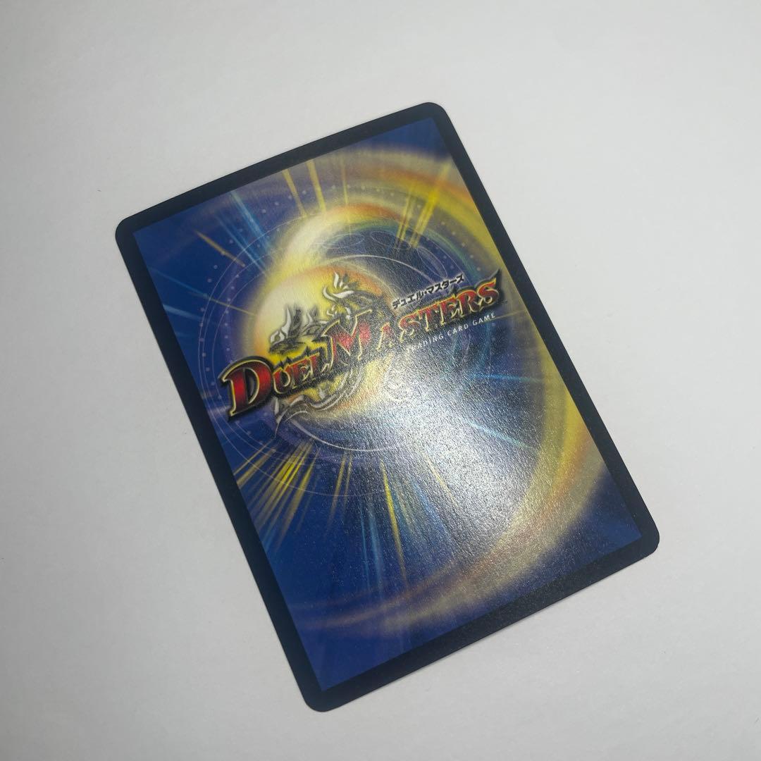 グラディアンレッドドラゴン　初期　1272