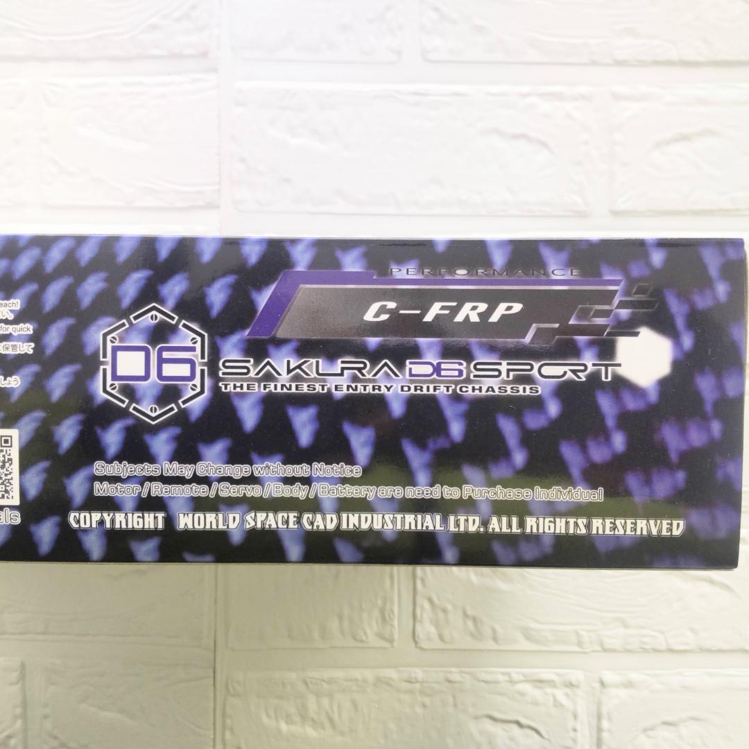 3レーシング サクラD6 限定ブルーカーボン仕様 新品未開封 ラジコン ドリフト