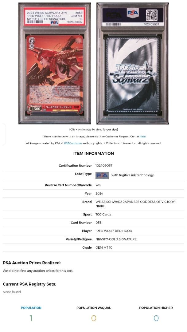 PSA10 “レッドウルフ”レッドフード SP 日笠陽子 サイン POP1