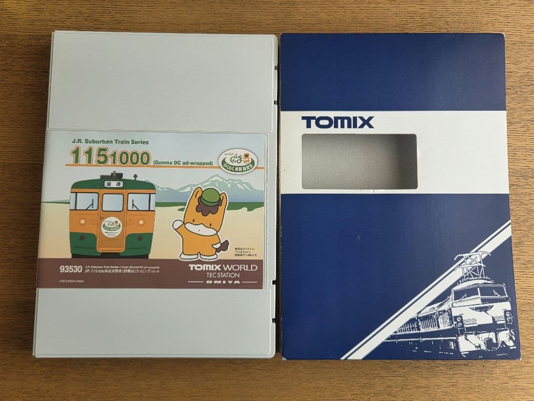 5月末まで値下げ　TOMIX 93530 115系 群馬DCラッピング