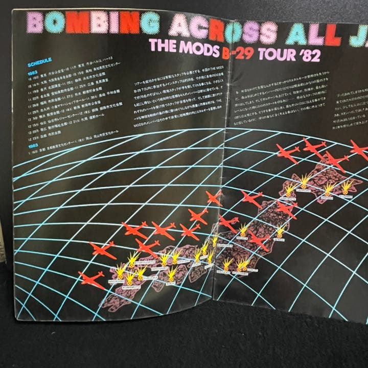 THE MODS ツアーパンフレット '82 B-29