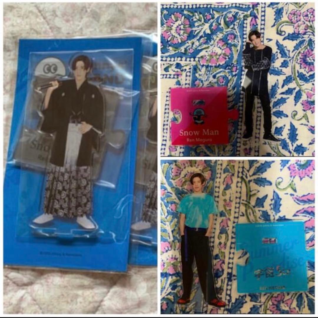 目黒蓮　アクスタ　まとめ売り