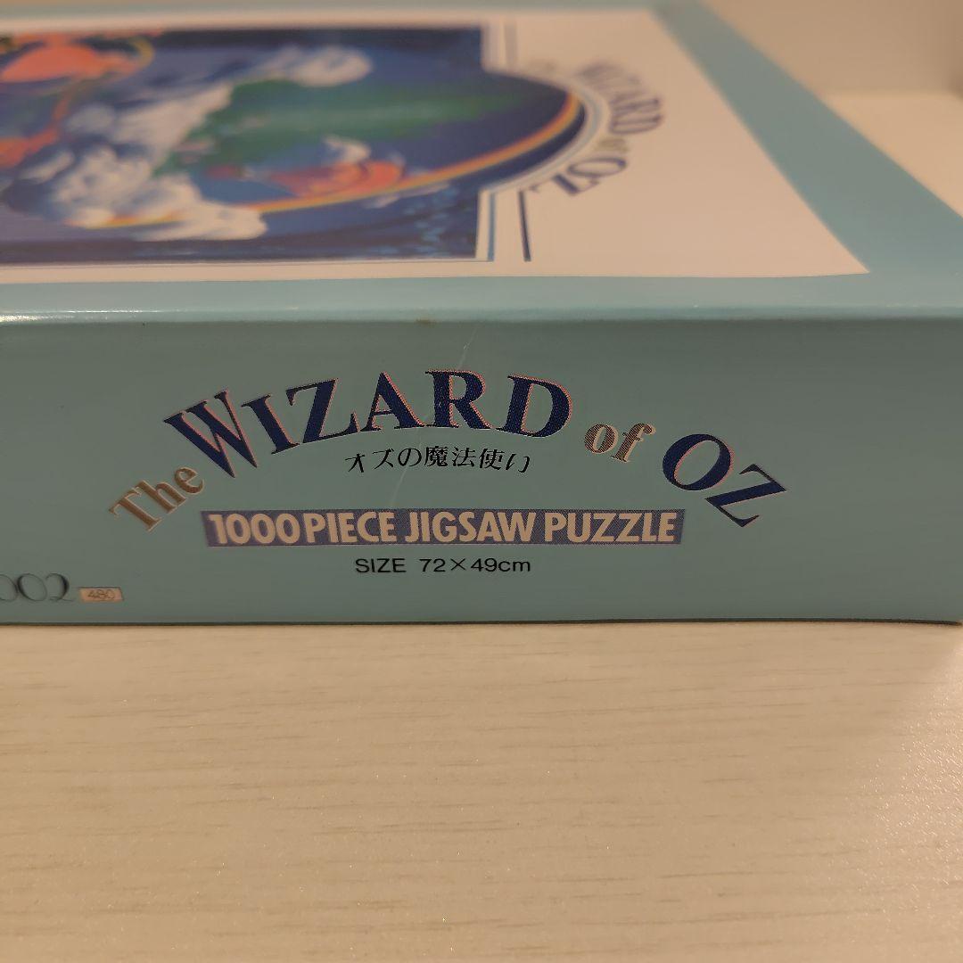 ジグソーパズル　1000ピース　メラニー・テイラー・ケント　オズの魔法使い
