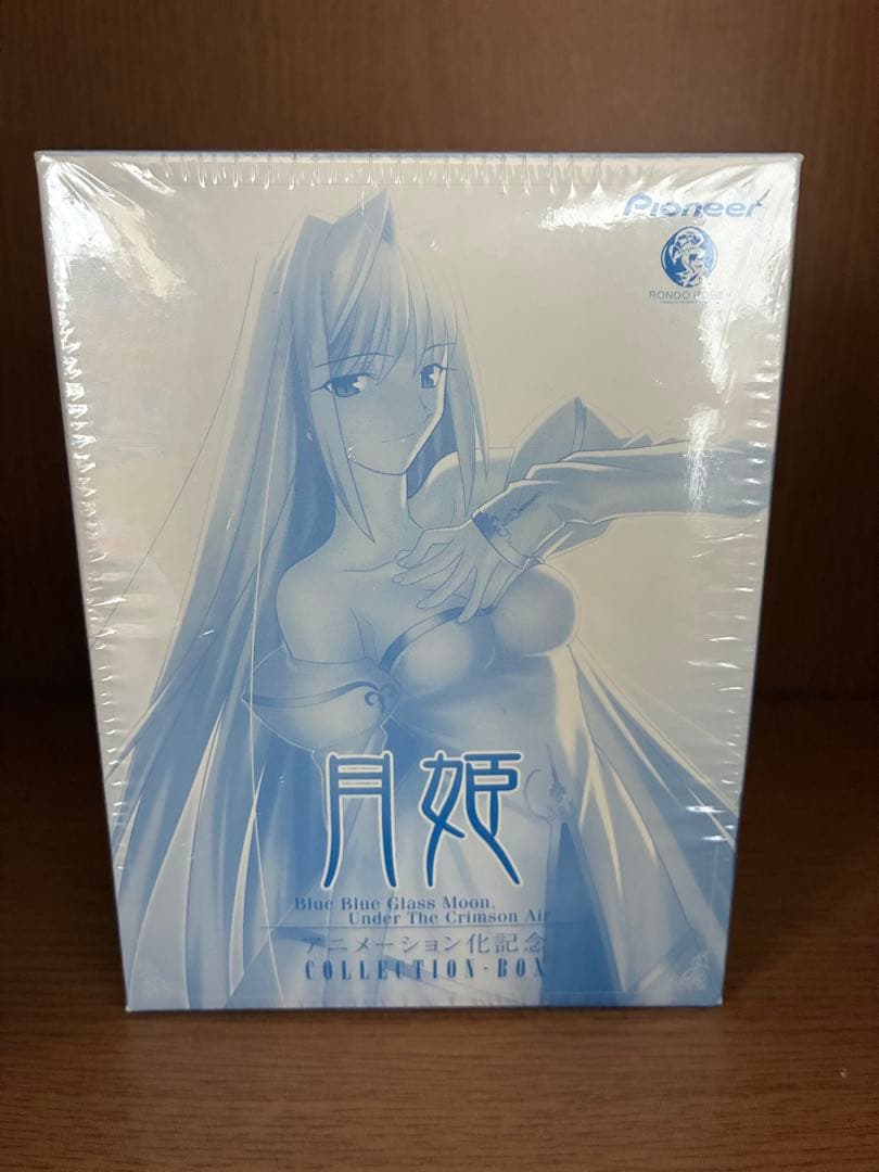 月姫 アニメーション化 記念コレクションボックス 未開封