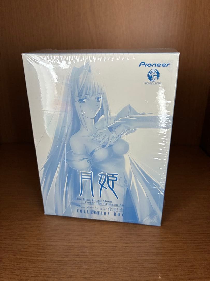 月姫 アニメーション化 記念コレクションボックス 未開封