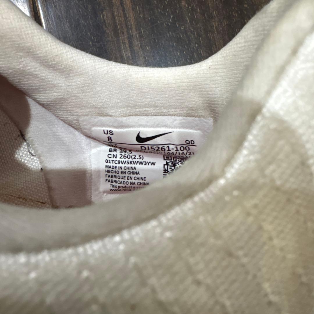 NIKE AIR ZOOM MAXFLY 東京オリンピック マックスフライ26