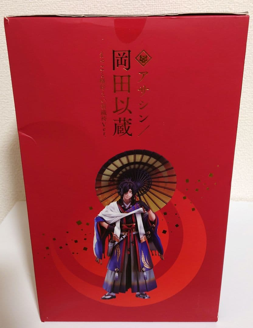 FGO 岡田以蔵 フィギュア まっこと格好えい羽織袴
